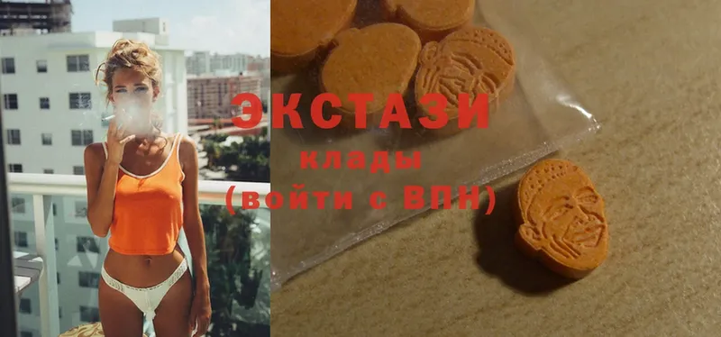 Ecstasy louis Vuitton  МЕГА как войти  Москва 