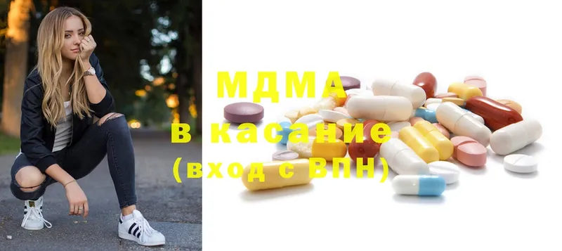 MDMA молли  Москва 